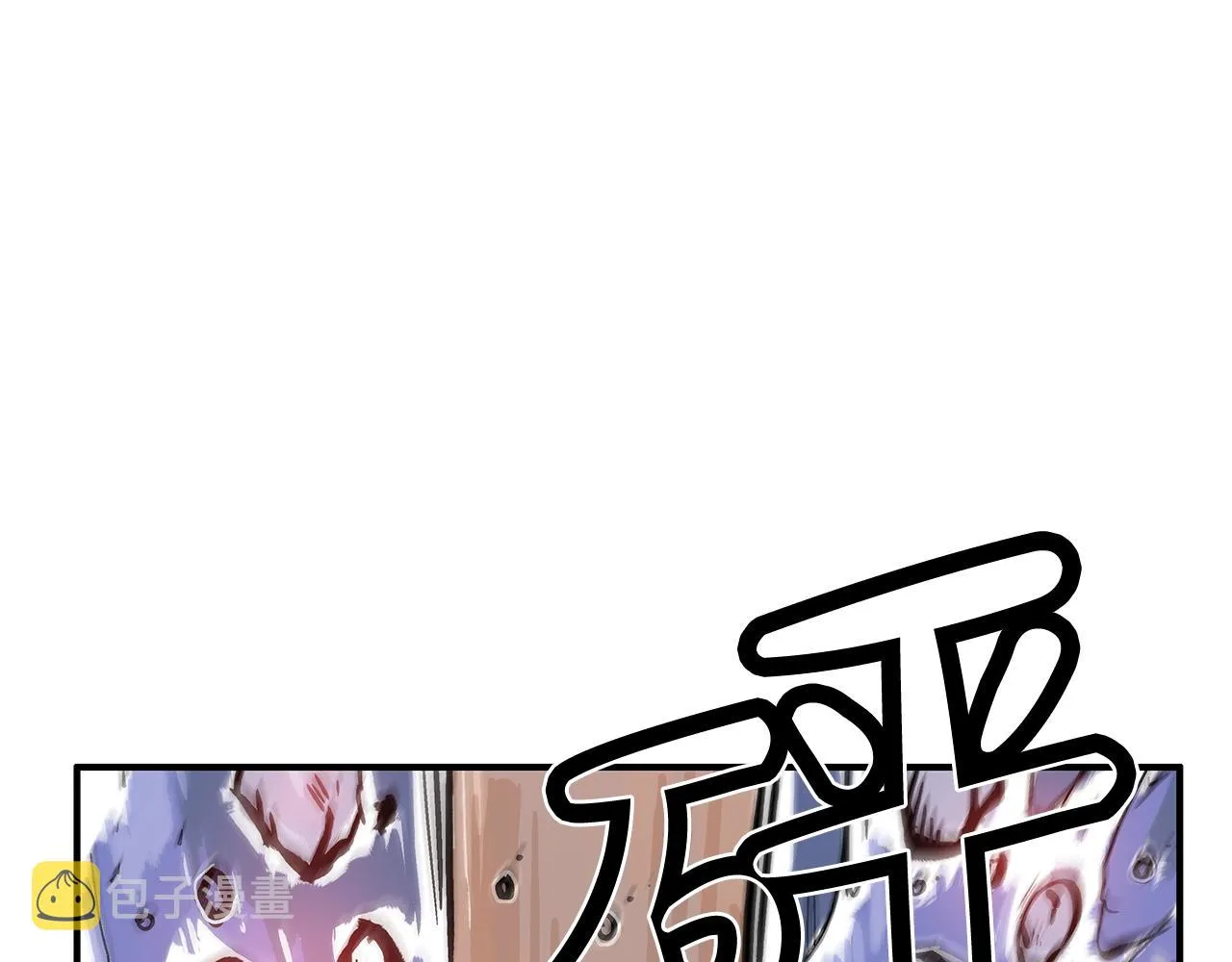 第73话 独行者 第77页