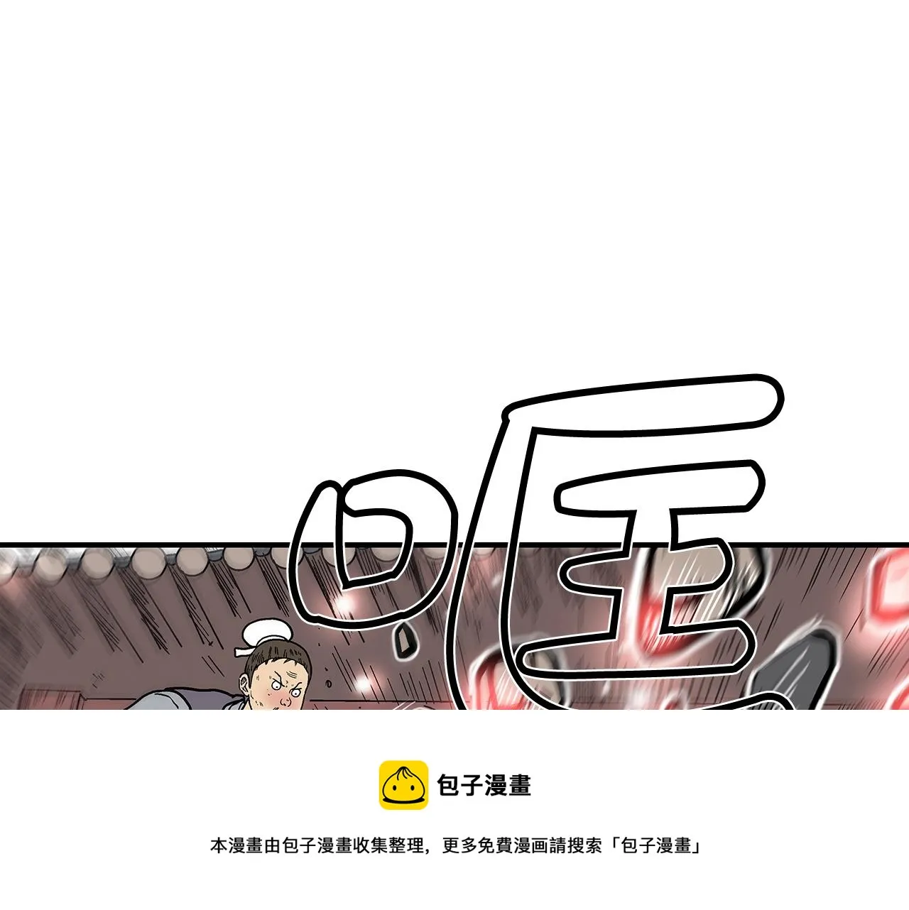 第73话 独行者 第91页