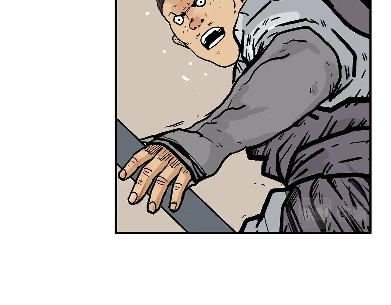 第73话 独行者 第96页