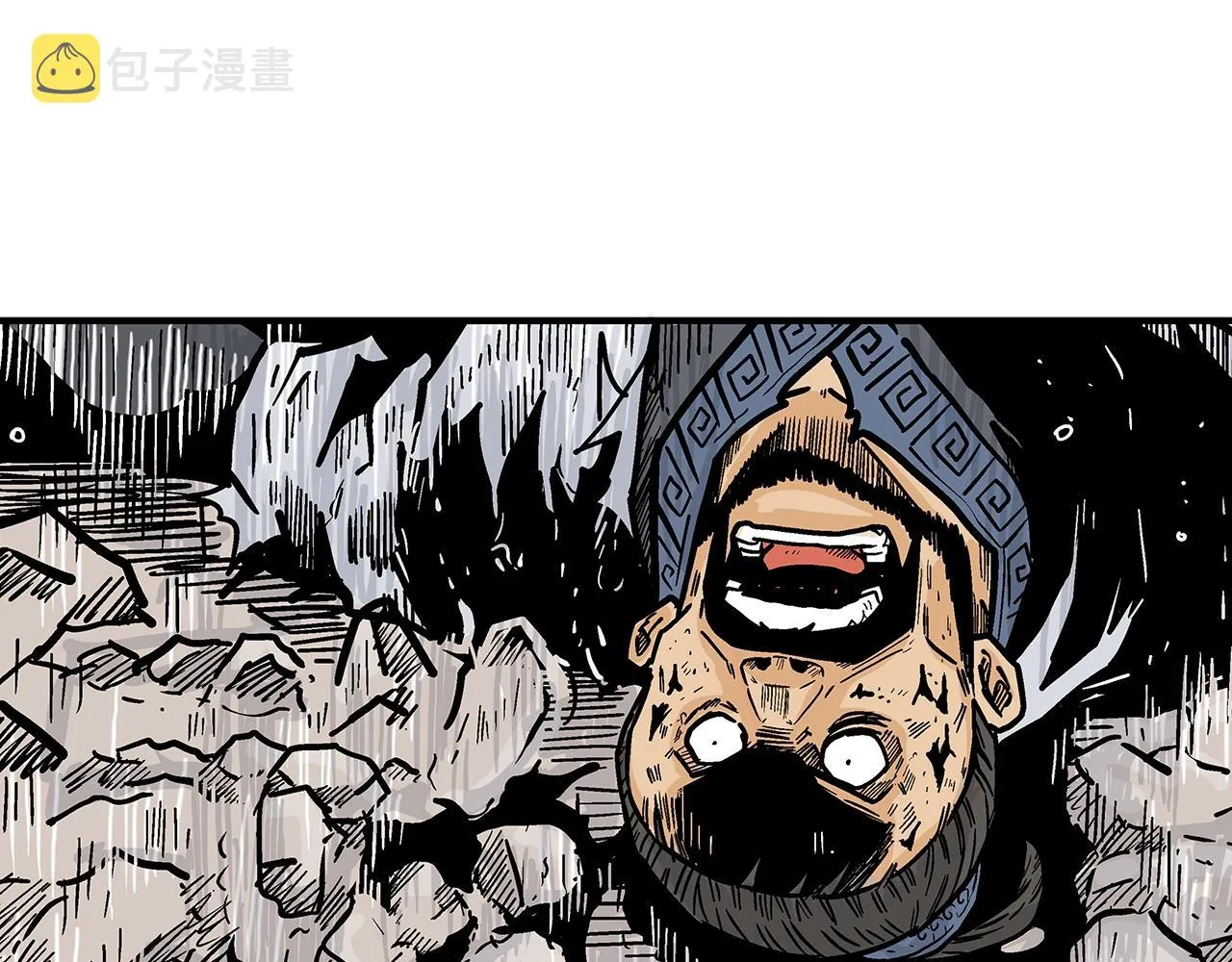 第73话 独行者 第97页
