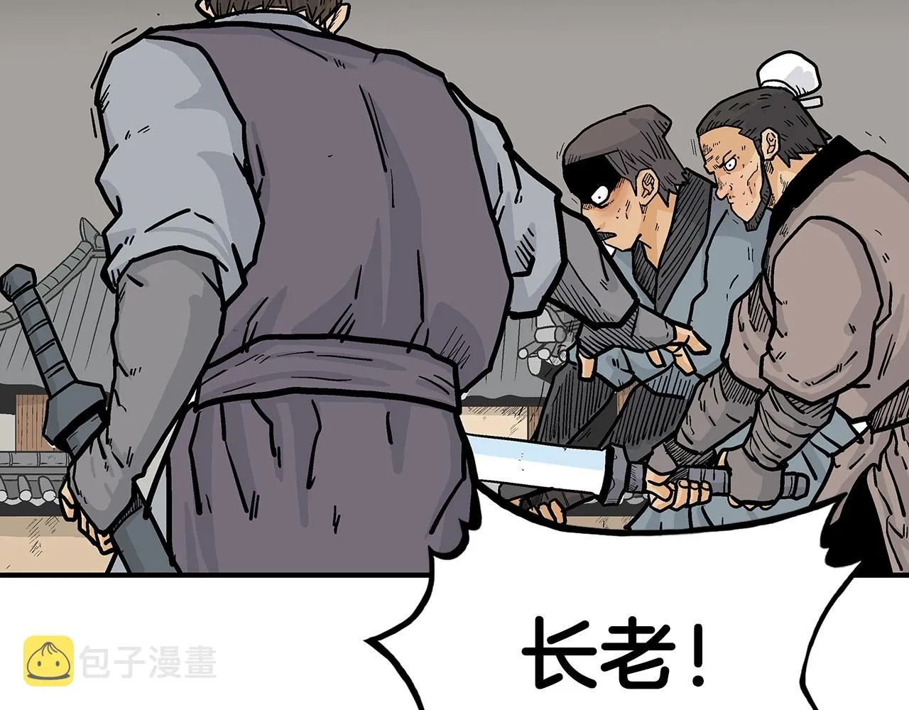 第73话 独行者 第110页