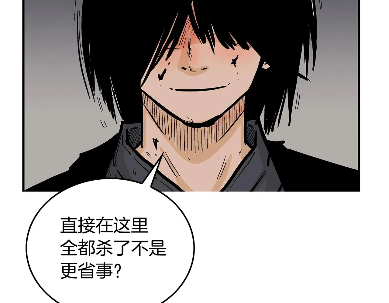 第73话 独行者 第132页