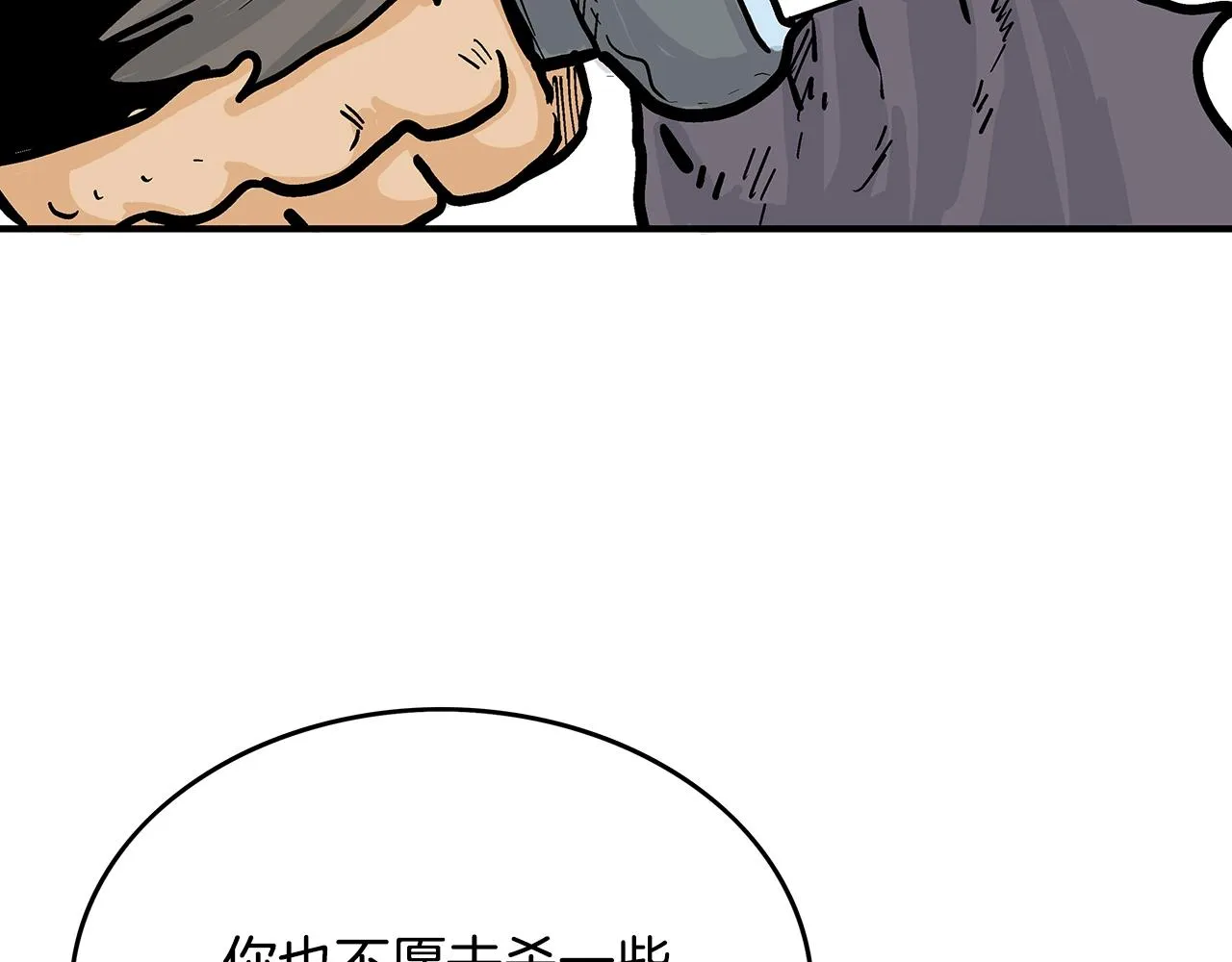 第73话 独行者 第135页