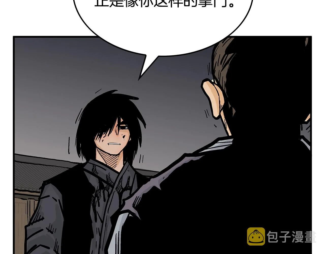第73话 独行者 第138页