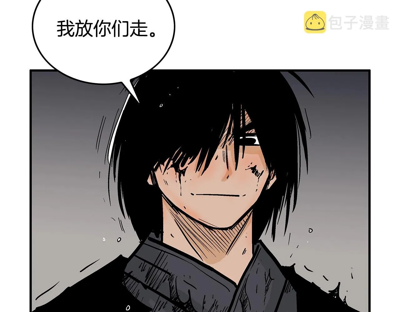 第73话 独行者 第140页