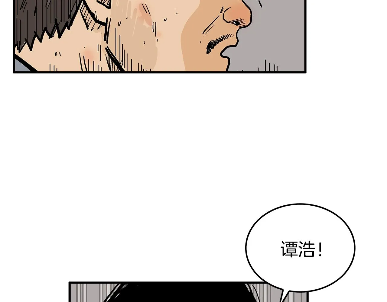 第73话 独行者 第149页