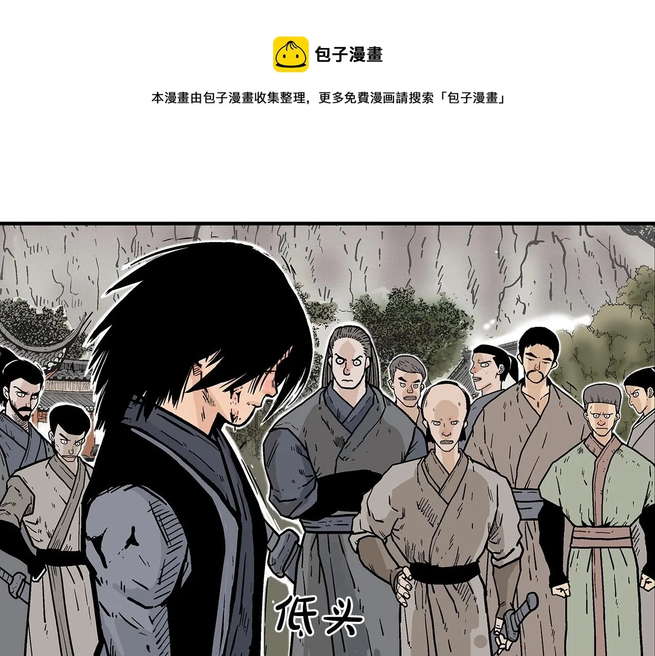 第72话 一起上好了！ 第21页