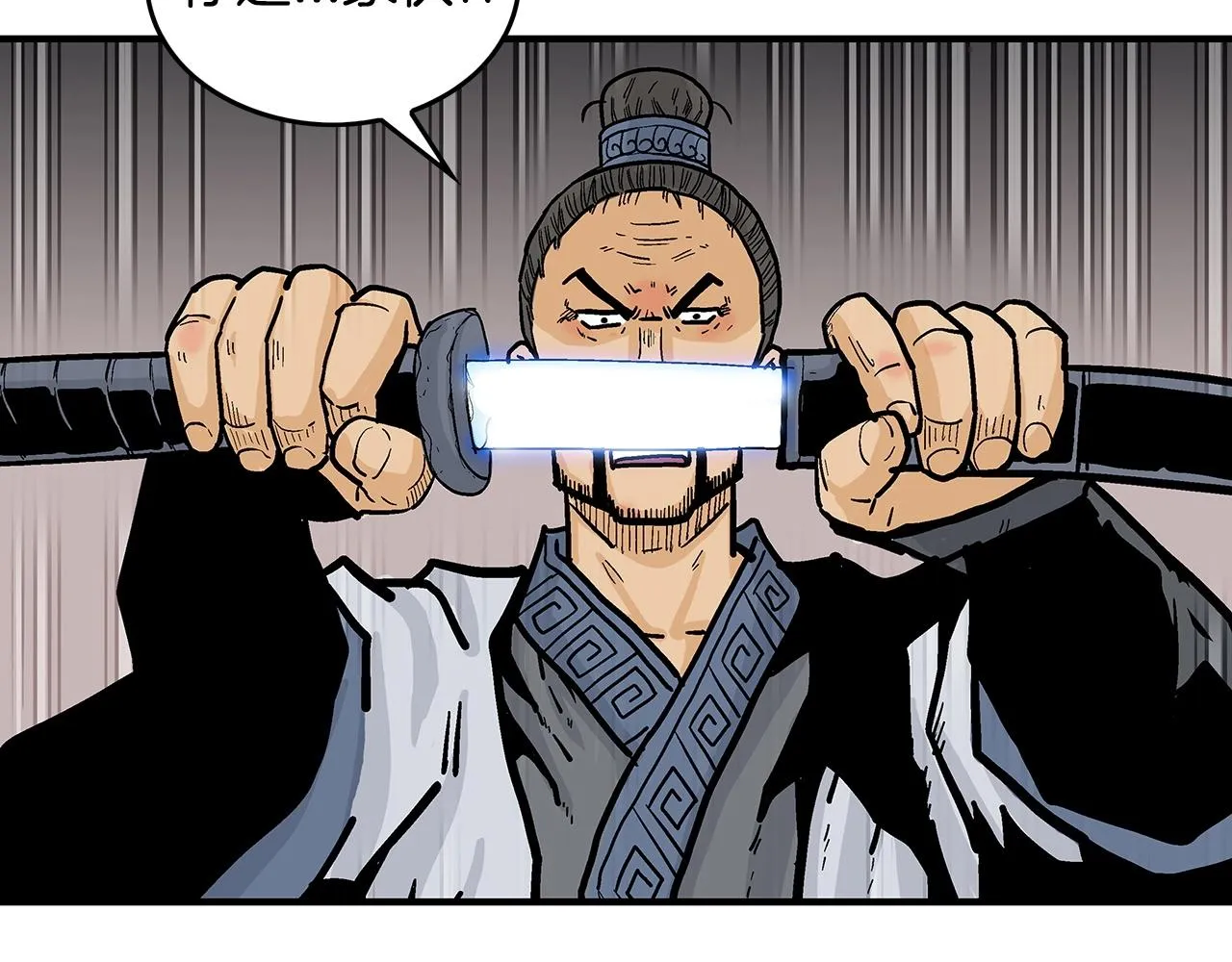 第72话 一起上好了！ 第23页