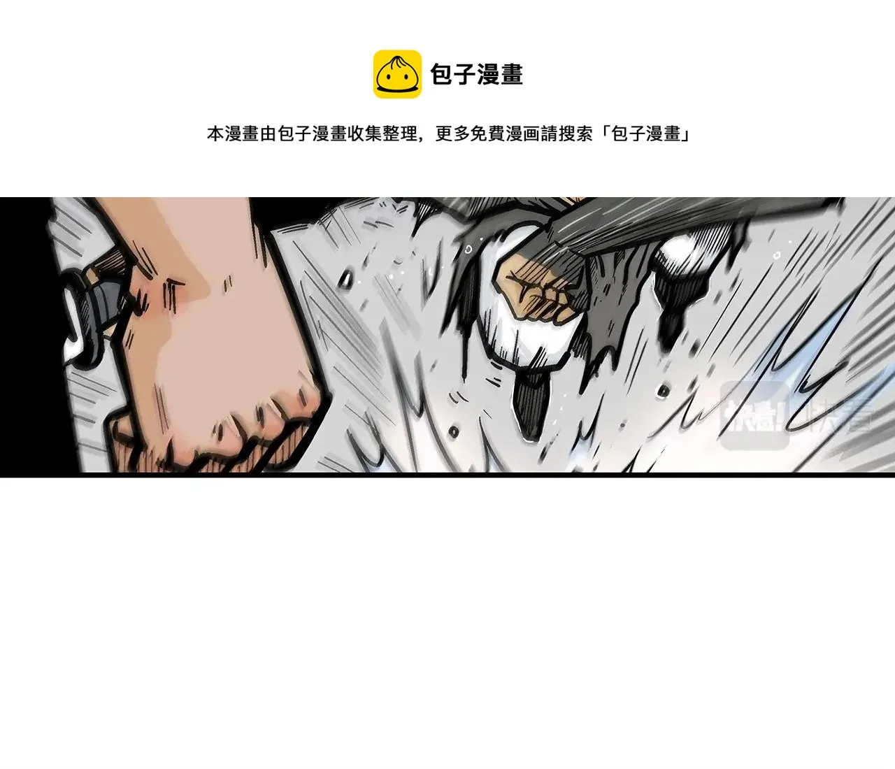 第72话 一起上好了！ 第33页