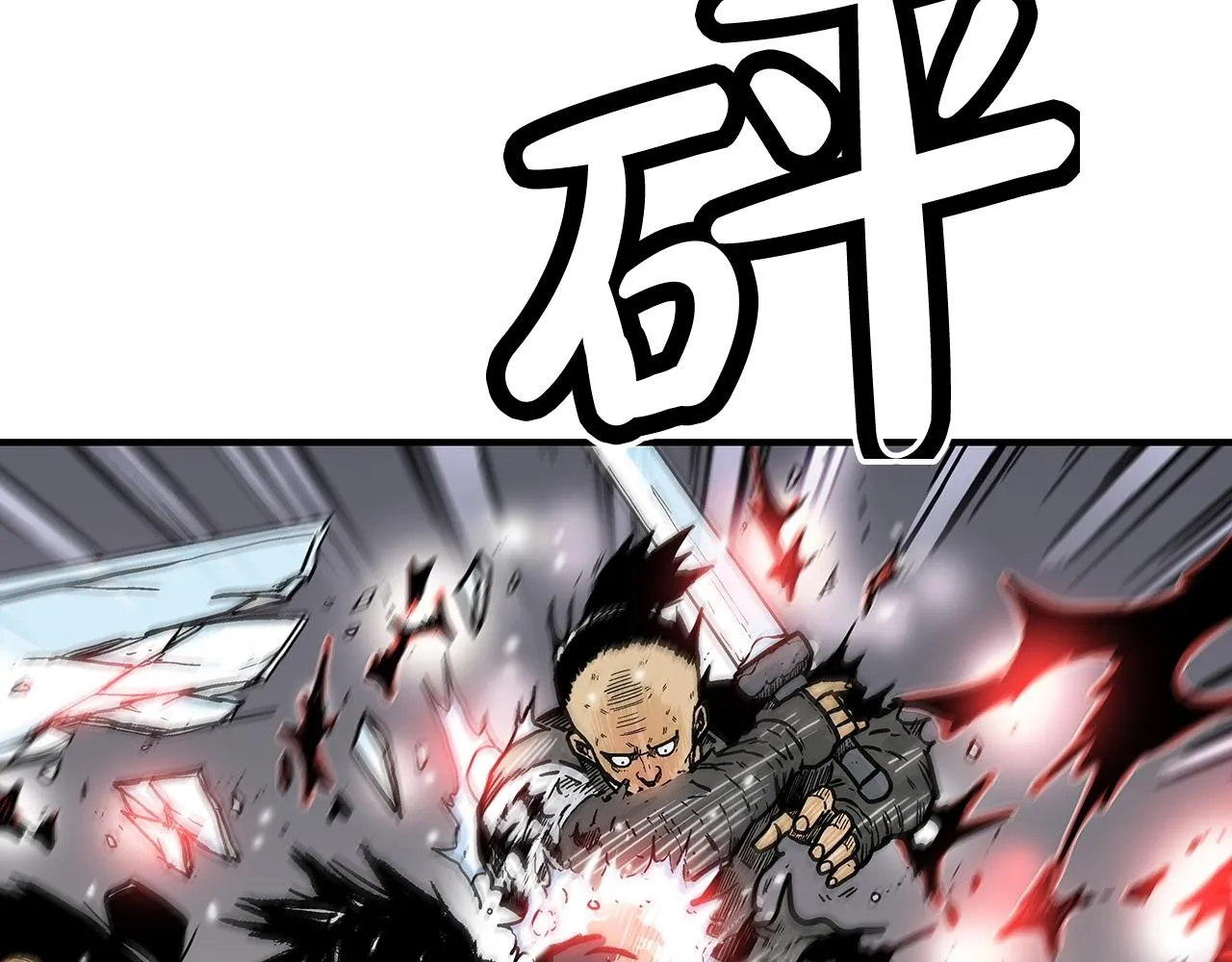 第72话 一起上好了！ 第39页