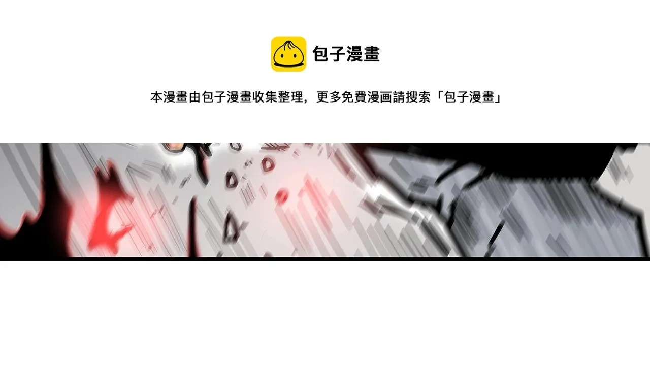 第72话 一起上好了！ 第49页