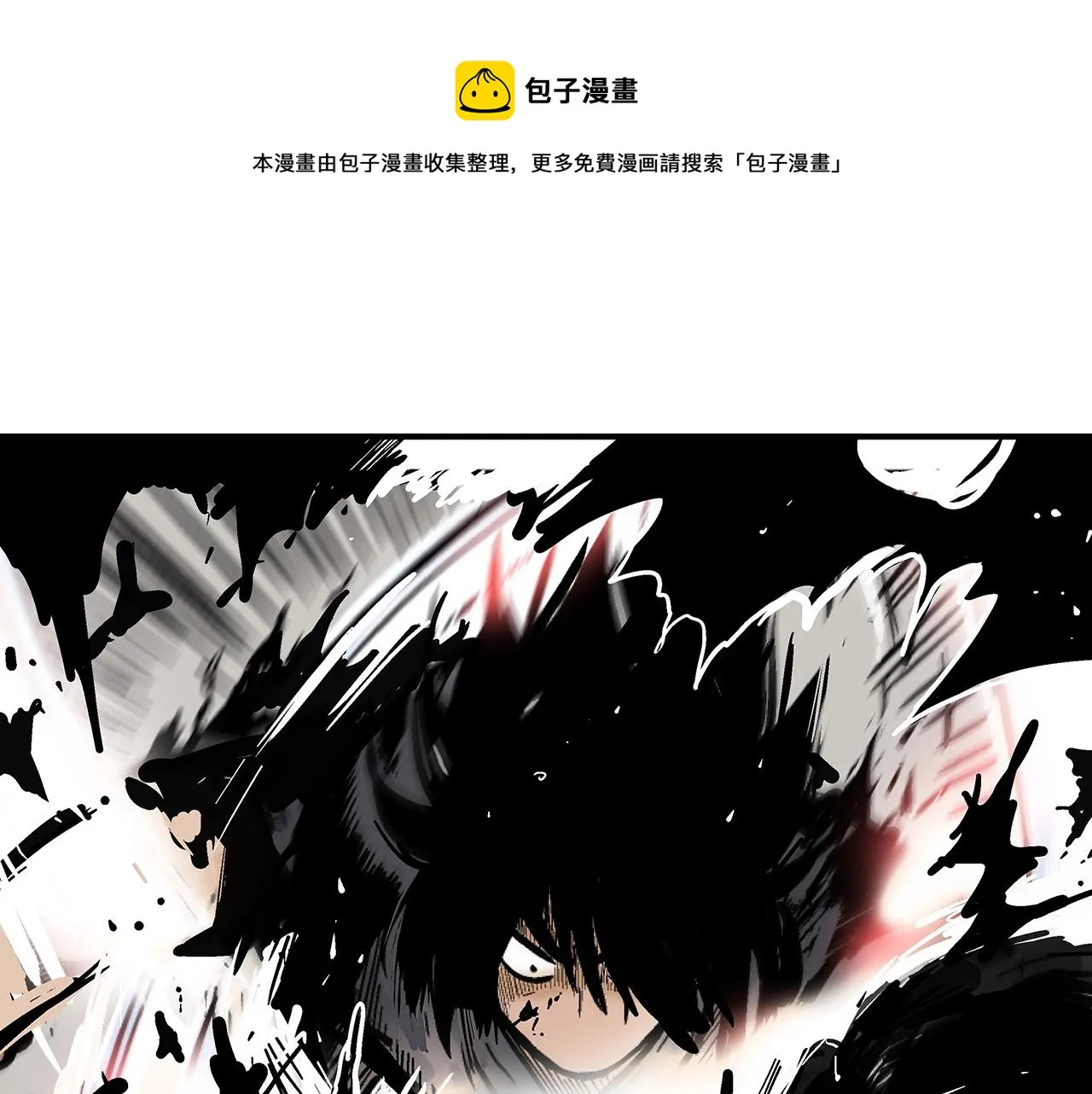 第72话 一起上好了！ 第53页
