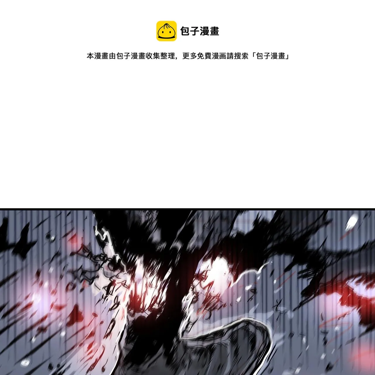 第72话 一起上好了！ 第57页