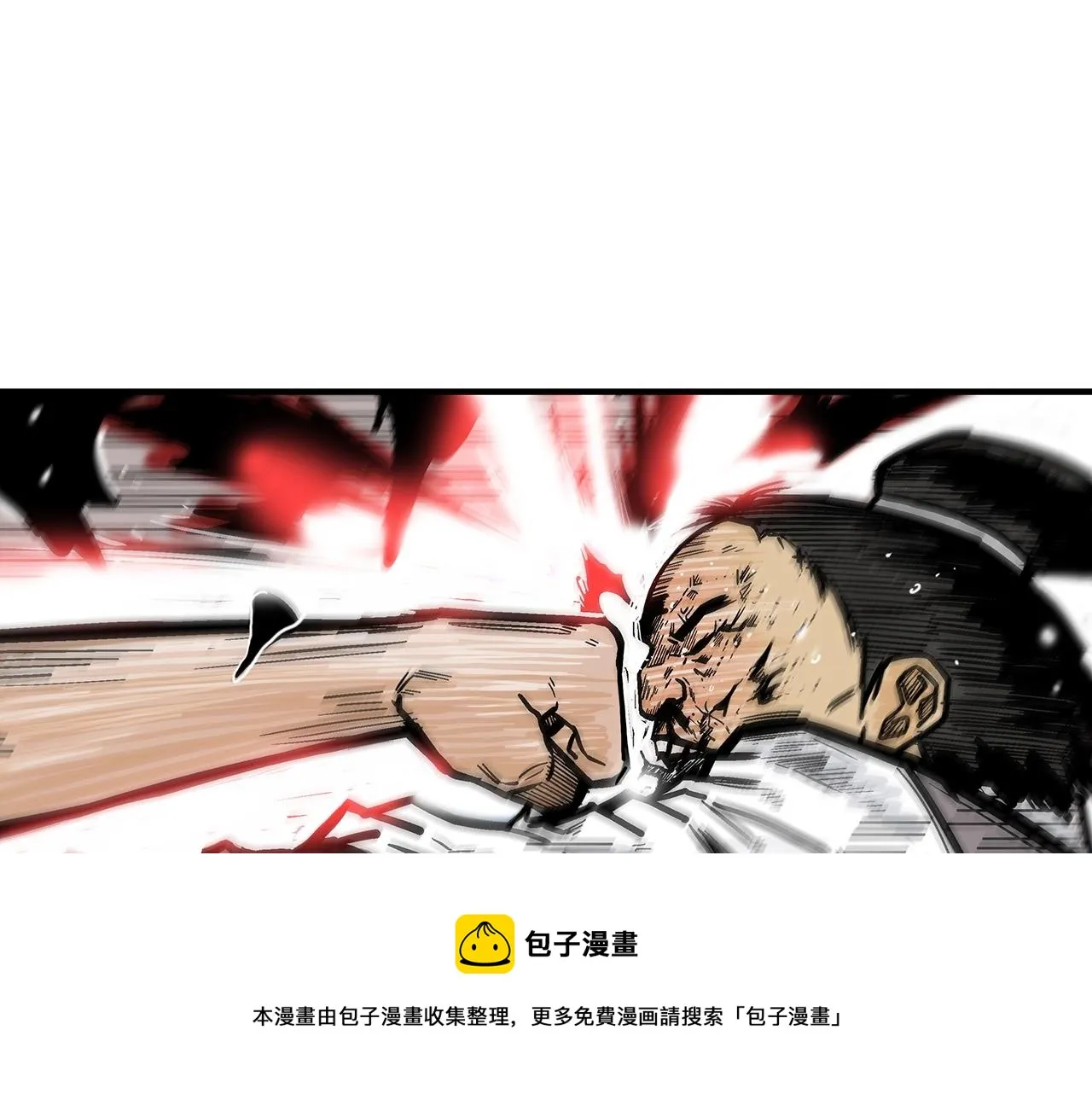 第72话 一起上好了！ 第61页
