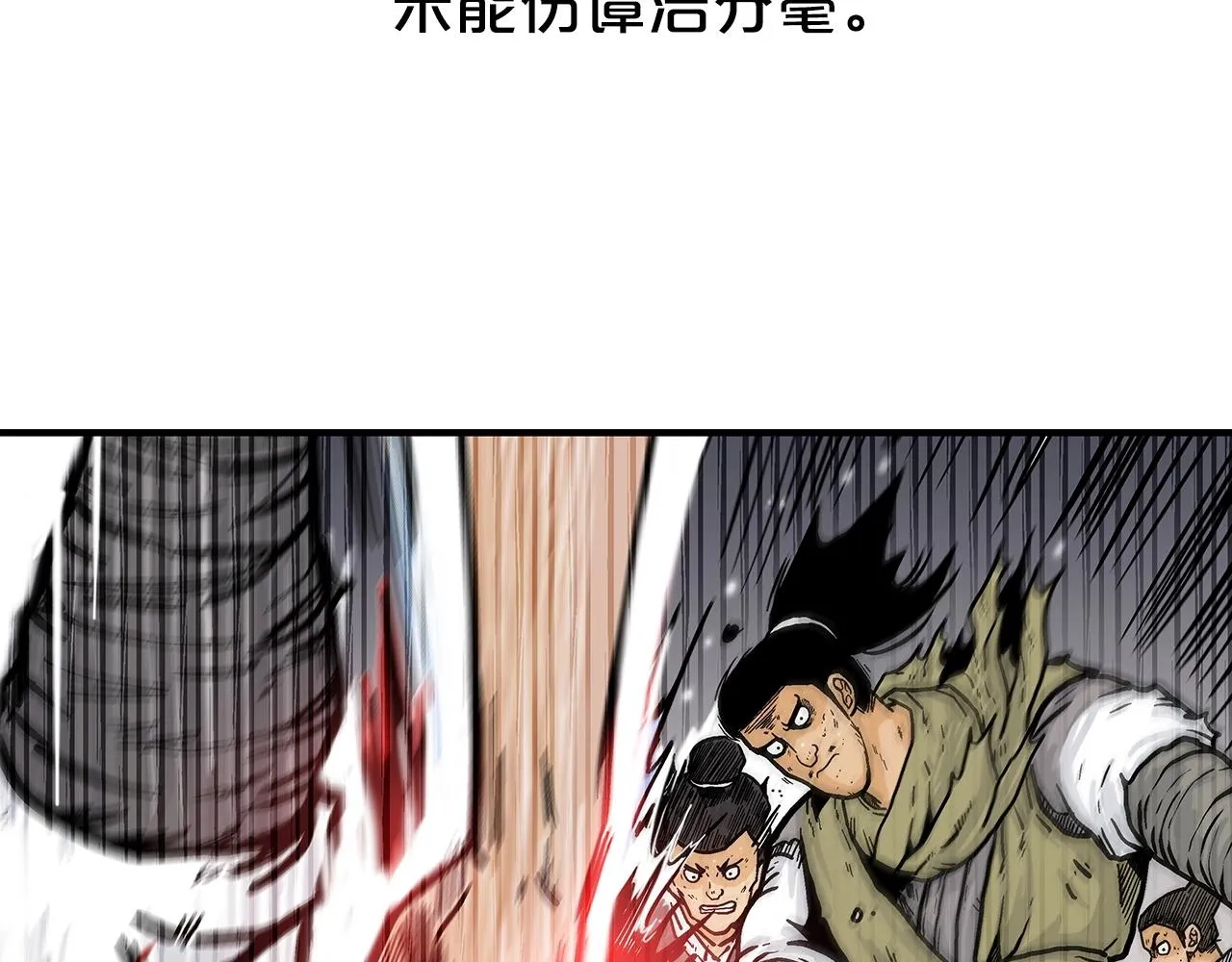 第72话 一起上好了！ 第63页