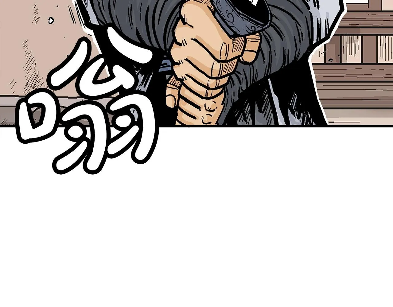 第72话 一起上好了！ 第82页