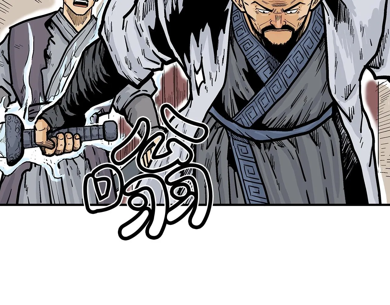 第72话 一起上好了！ 第84页