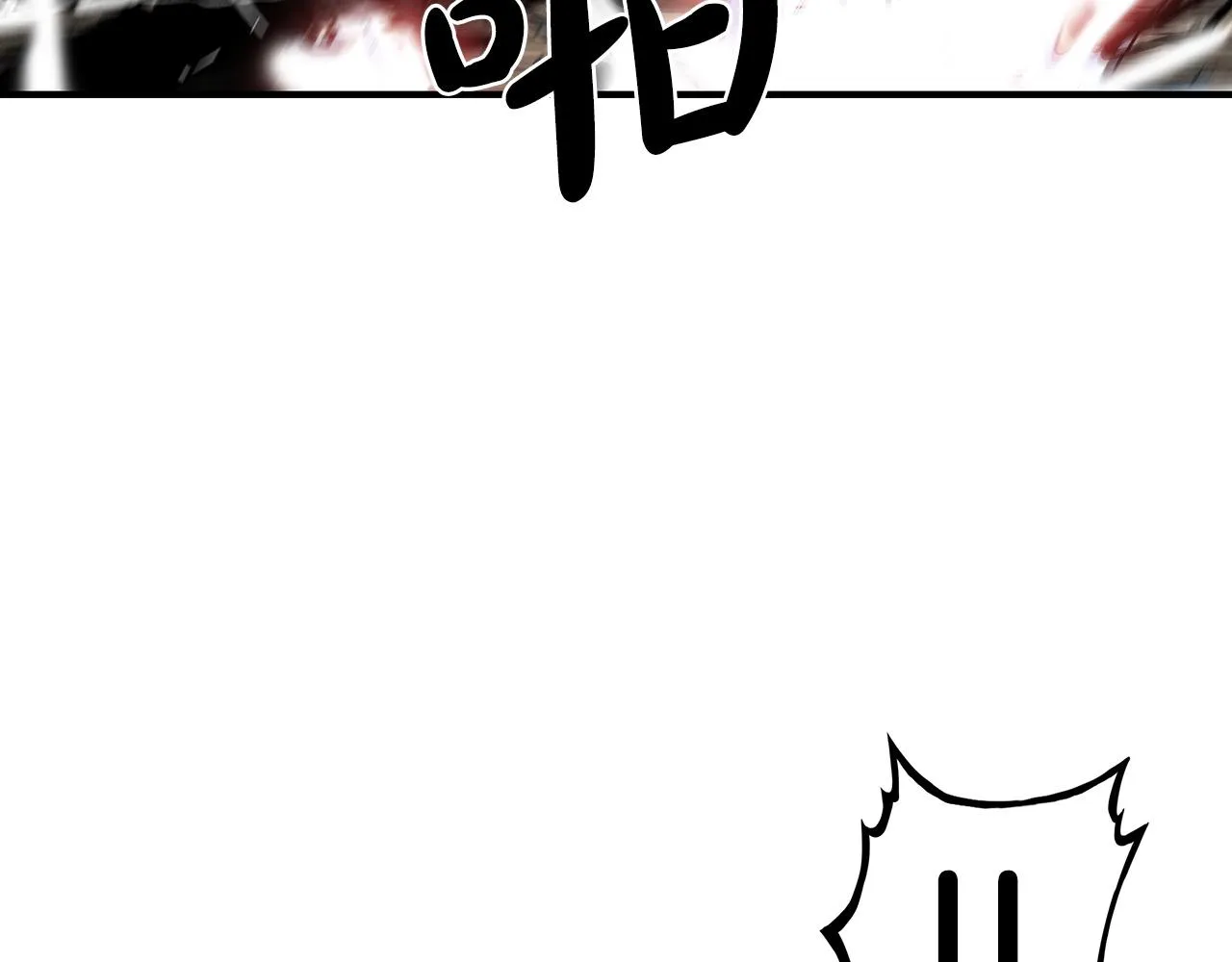 第72话 一起上好了！ 第90页