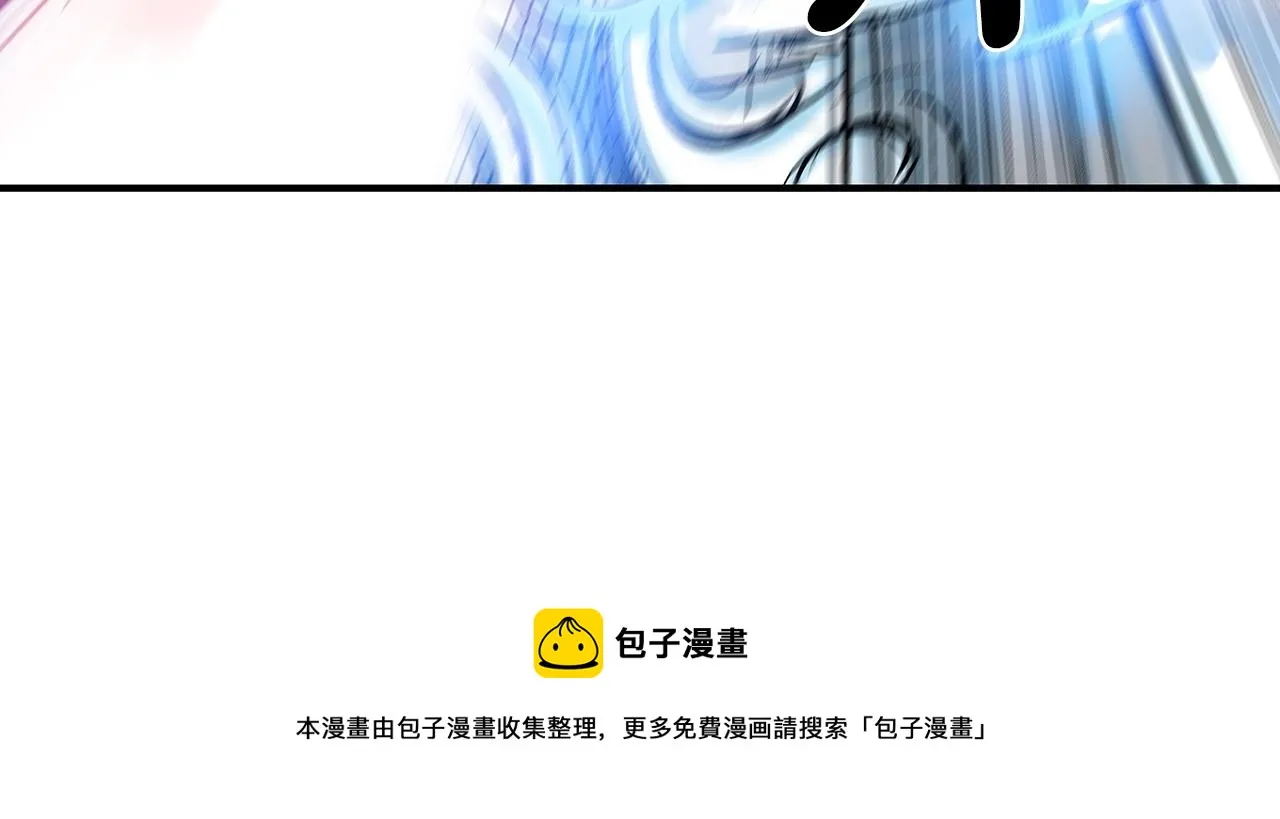 第72话 一起上好了！ 第109页