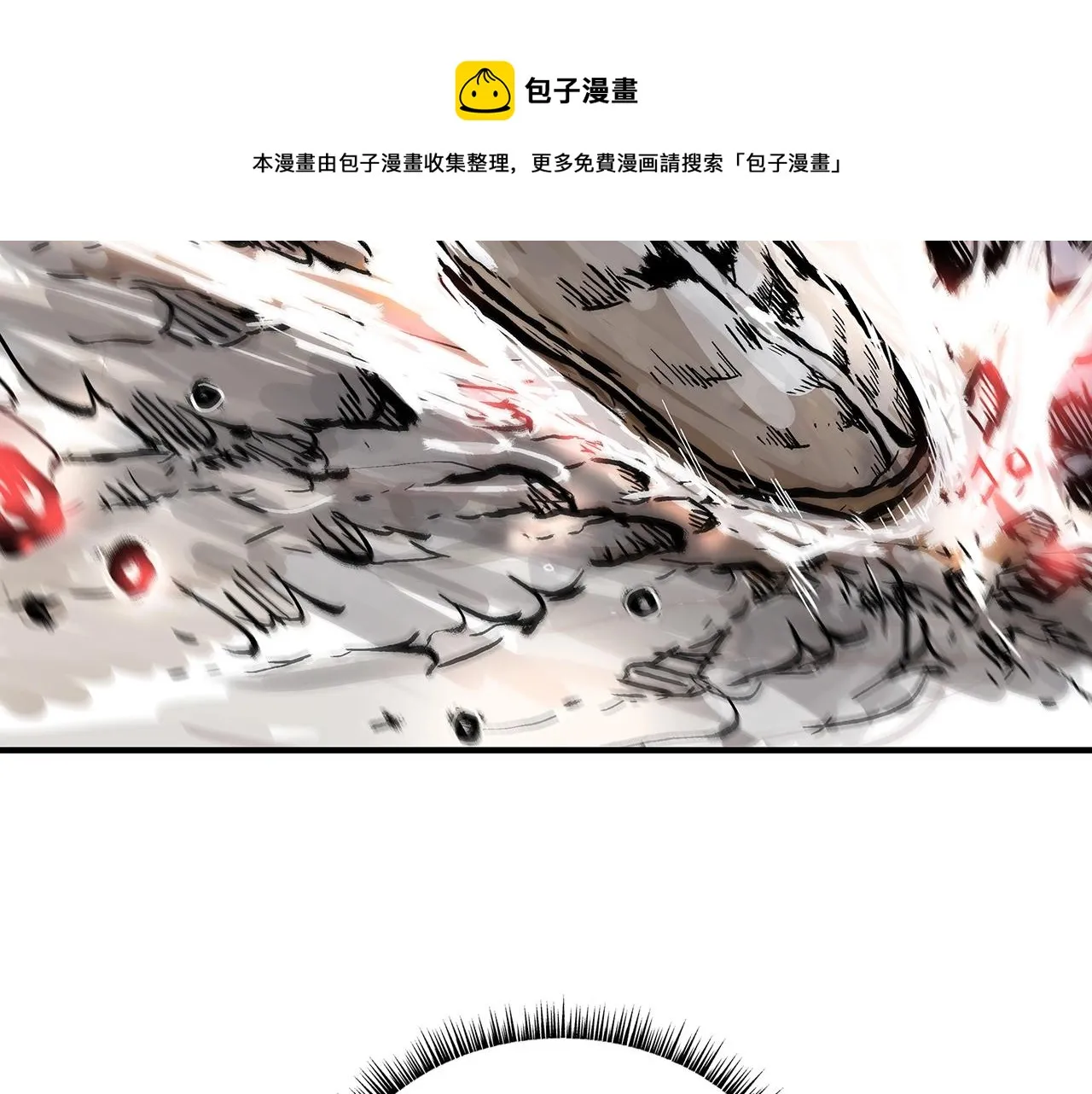 第72话 一起上好了！ 第121页