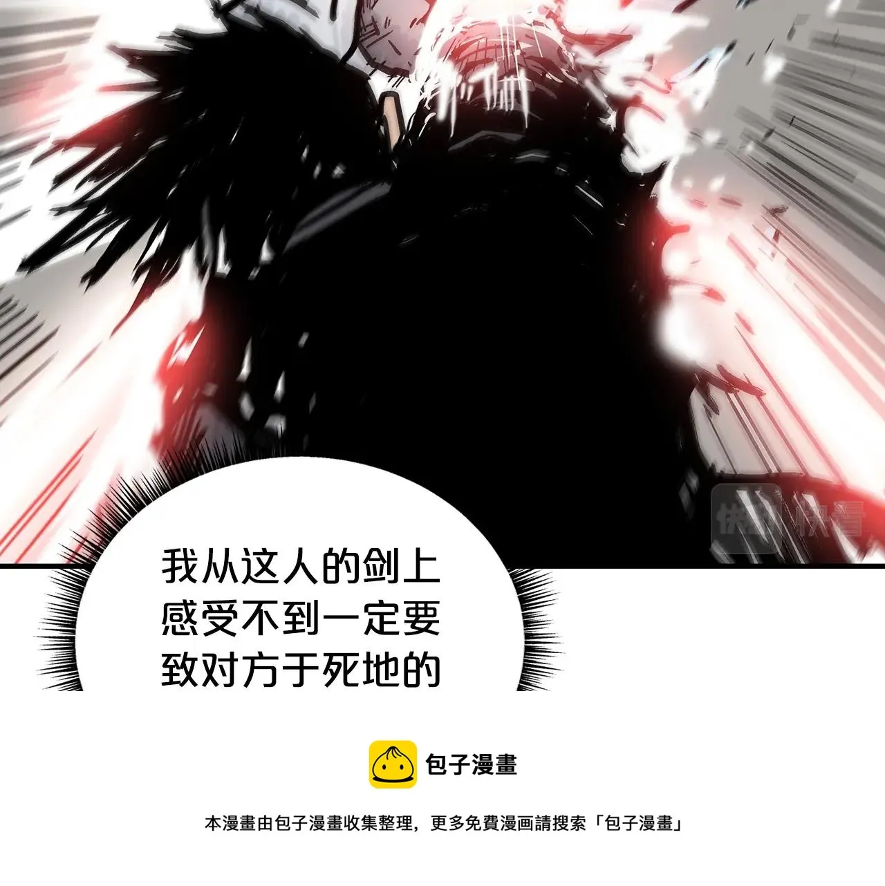 第72话 一起上好了！ 第133页