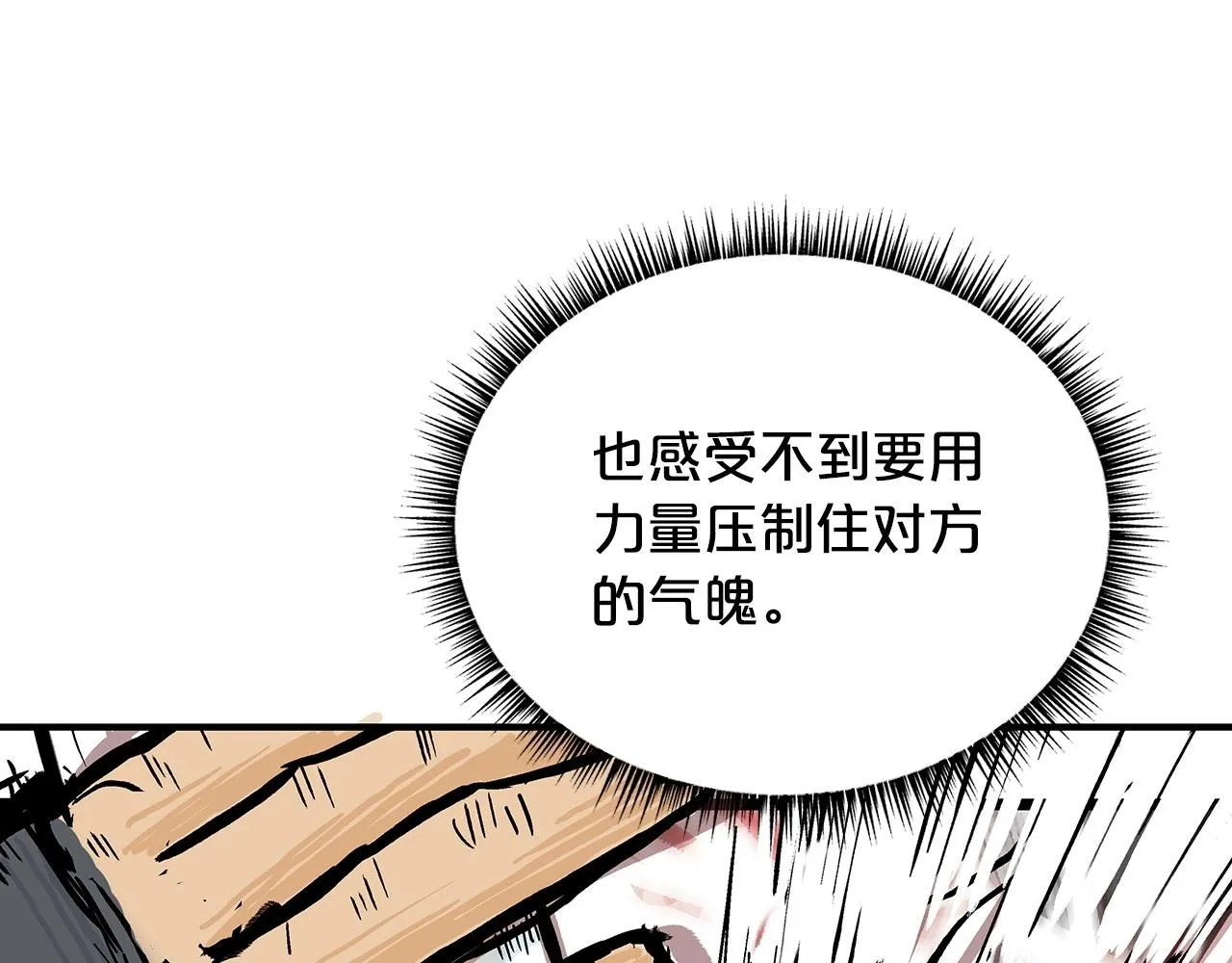 第72话 一起上好了！ 第135页