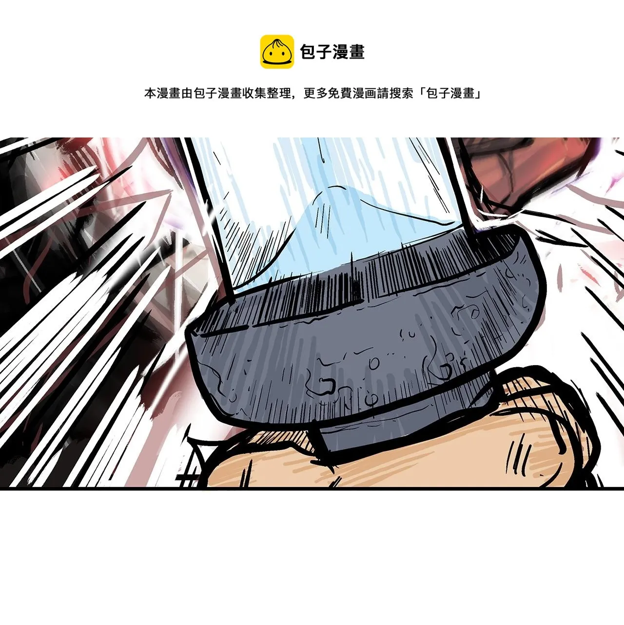 第72话 一起上好了！ 第137页