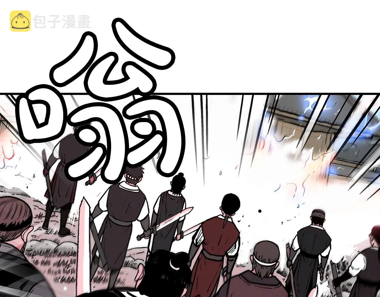 第72话 一起上好了！ 第147页