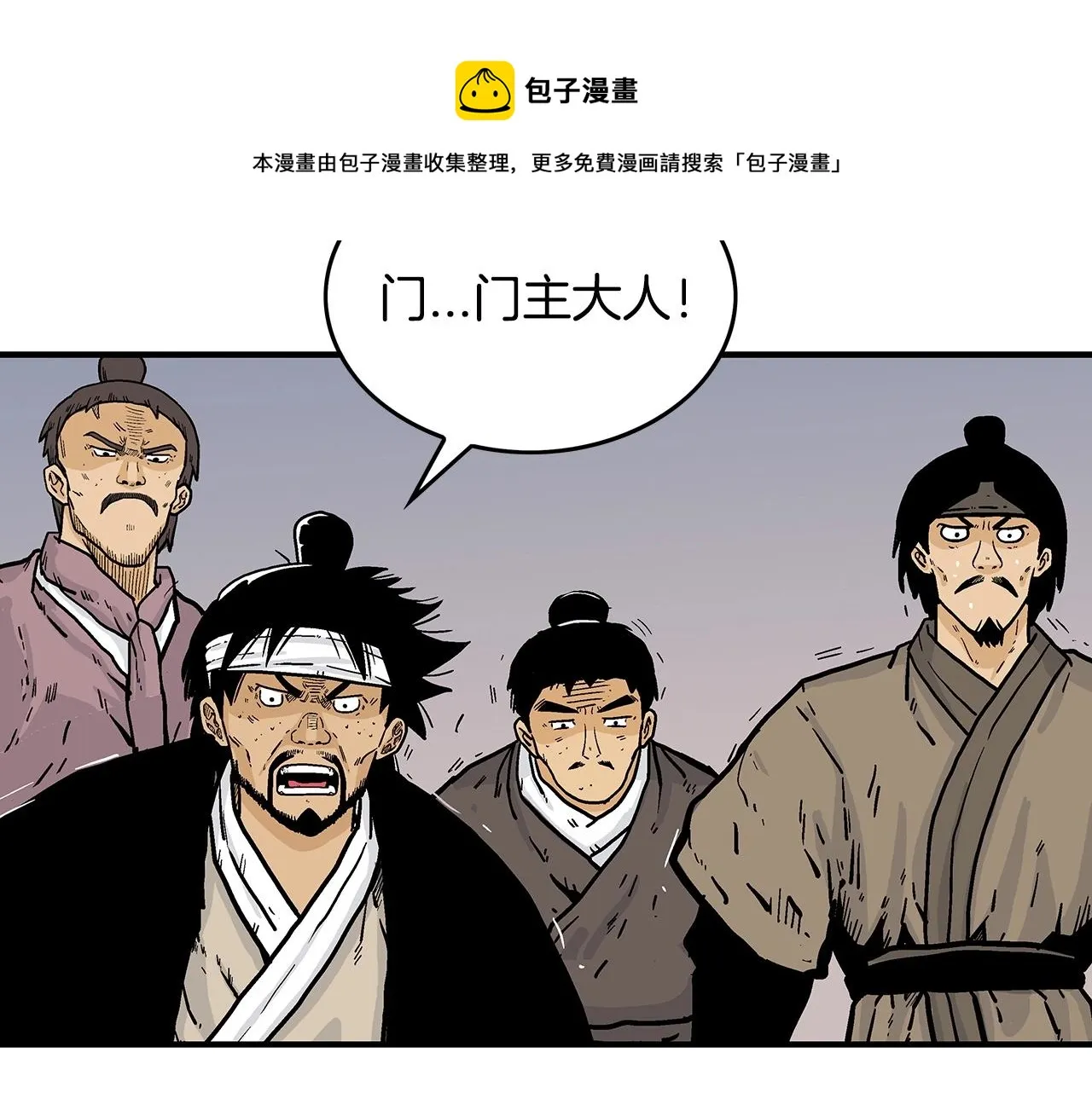 第72话 一起上好了！ 第149页