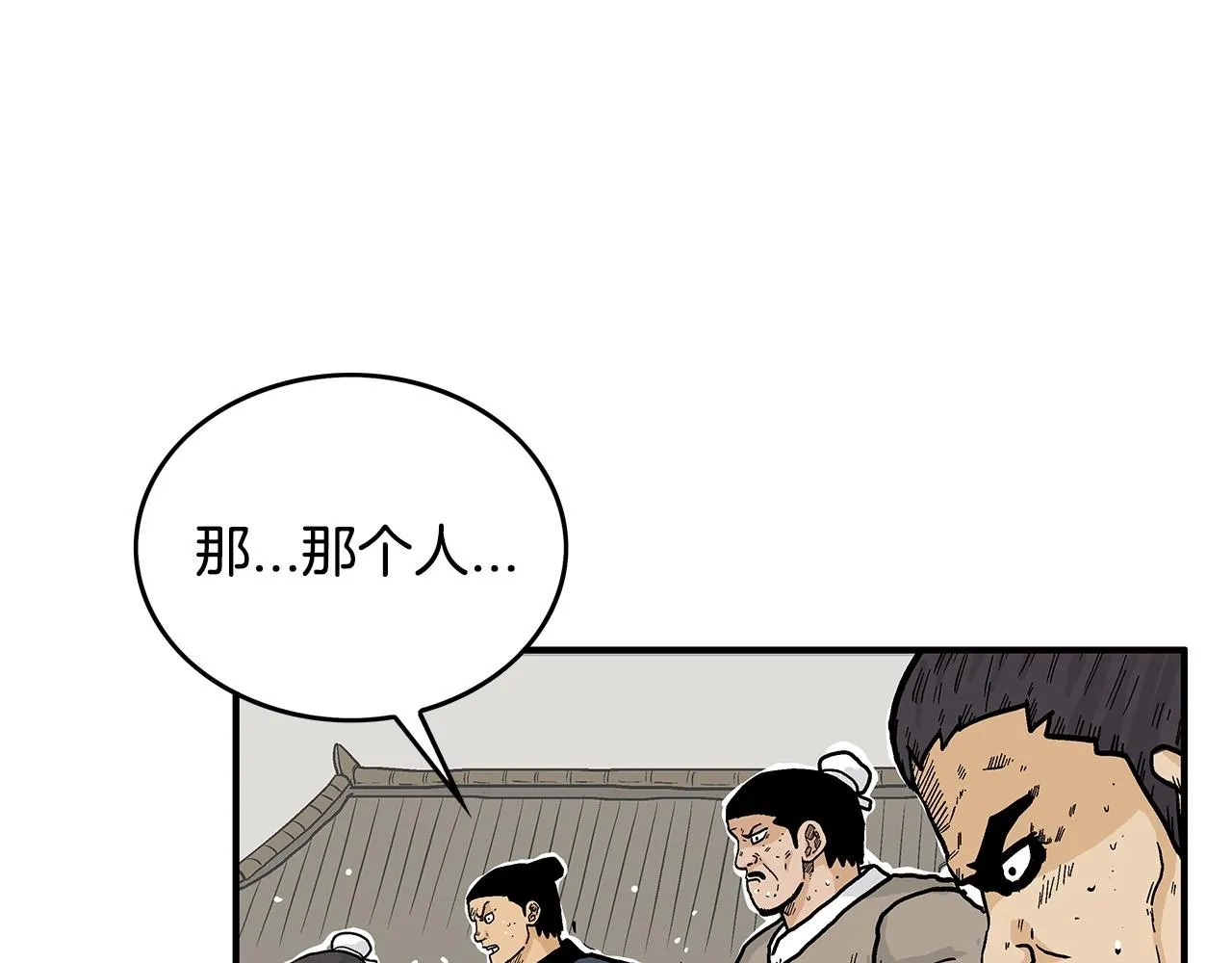 第72话 一起上好了！ 第150页