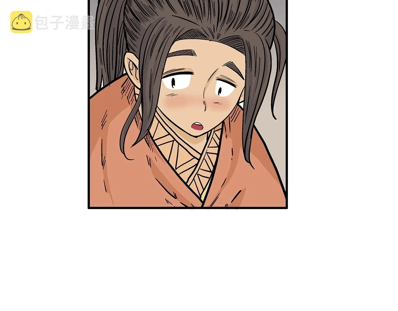 第71话 肃清 第7页