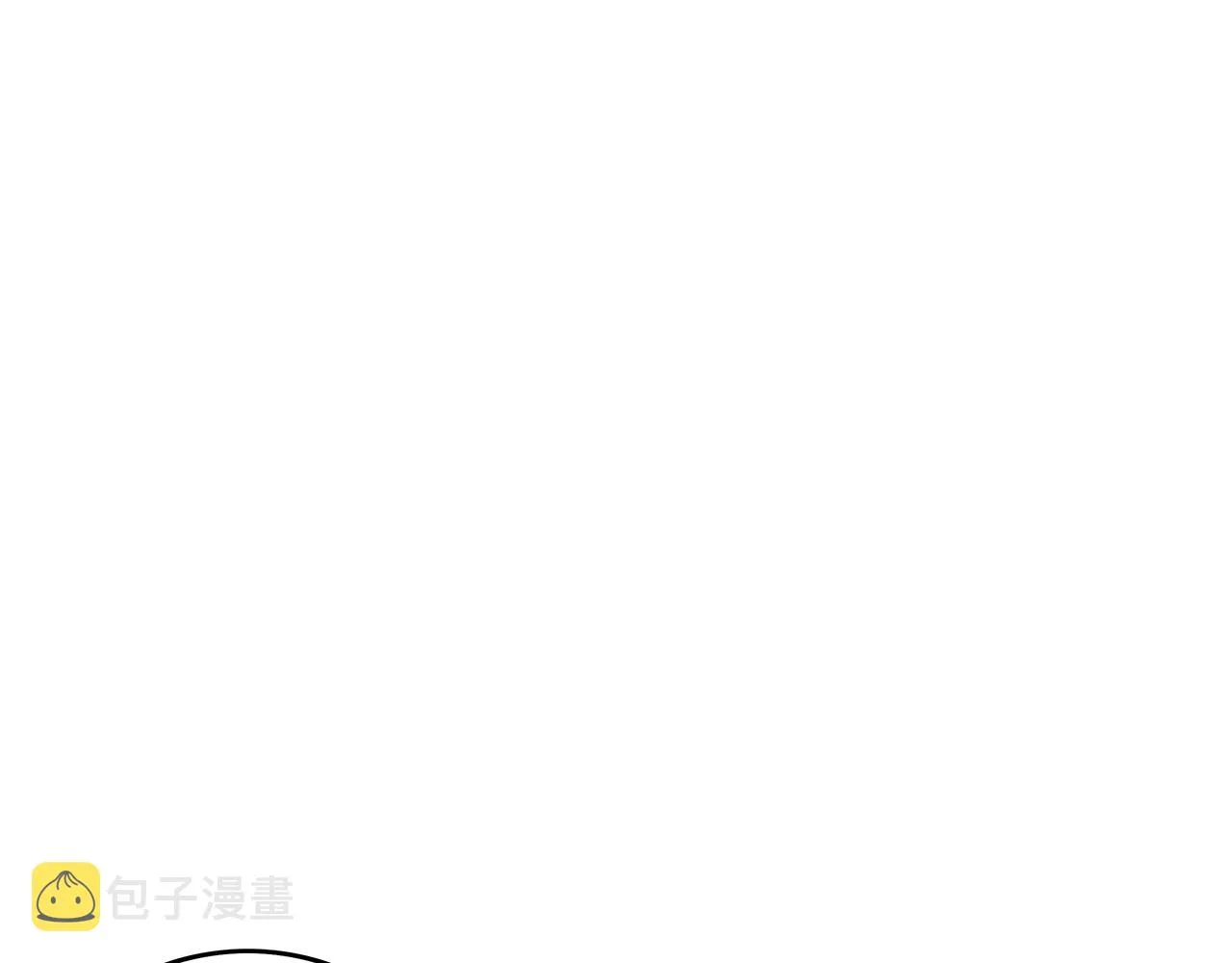 第71话 肃清 第15页