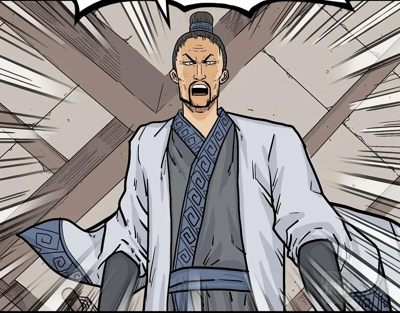 第71话 肃清 第44页