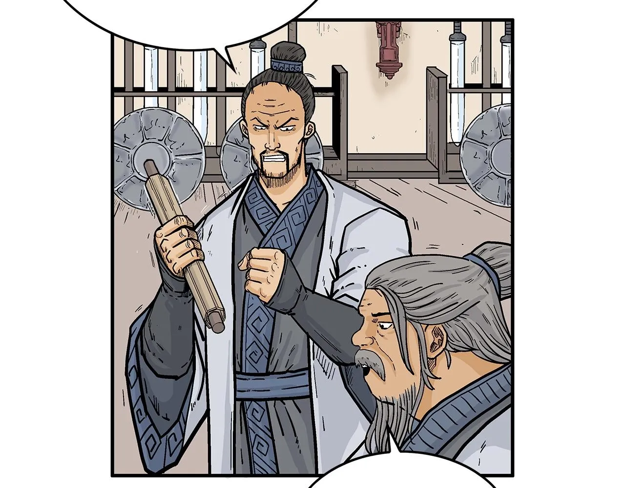 第71话 肃清 第48页