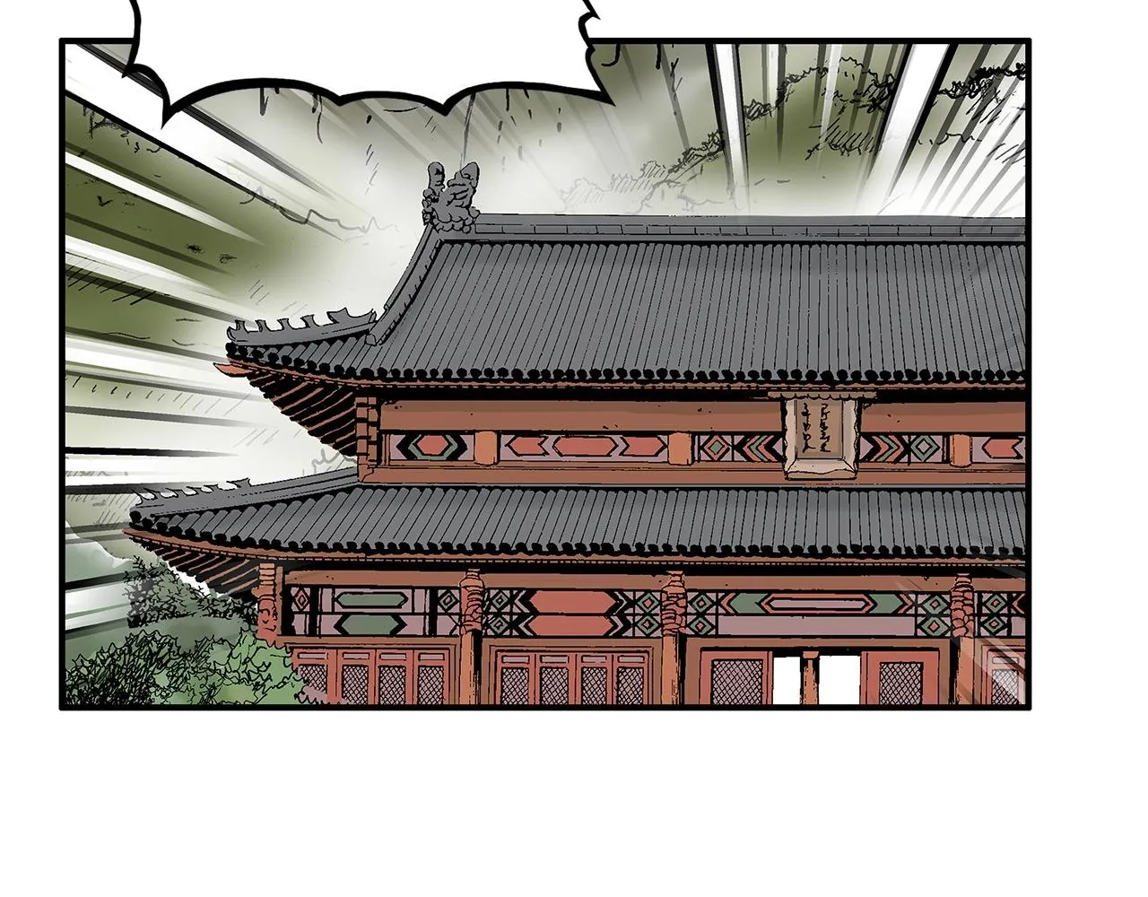 第71话 肃清 第50页