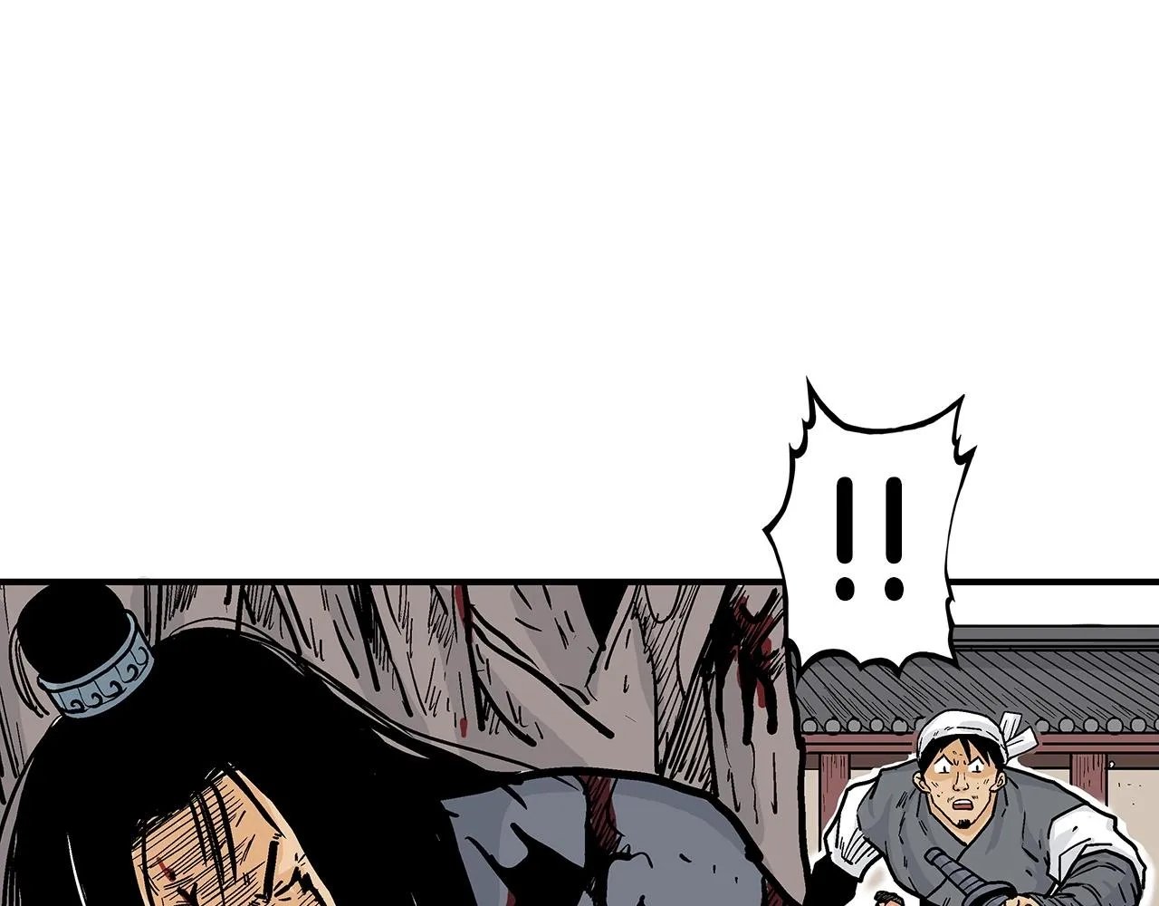第71话 肃清 第96页