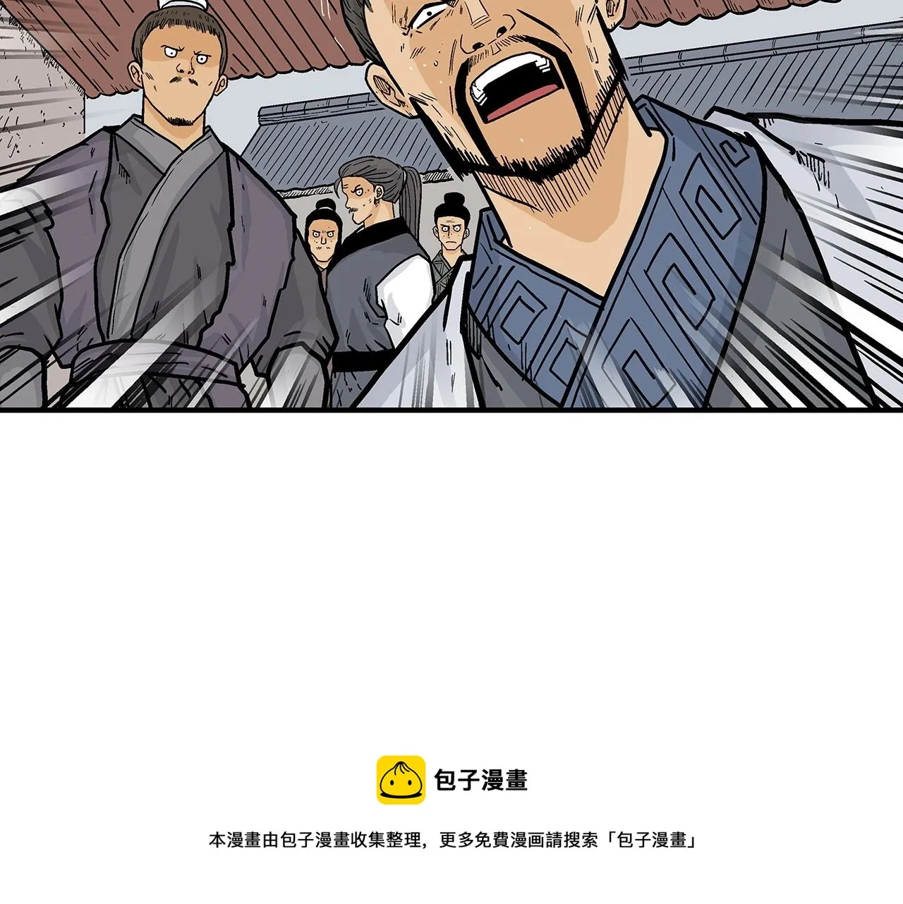 第71话 肃清 第101页