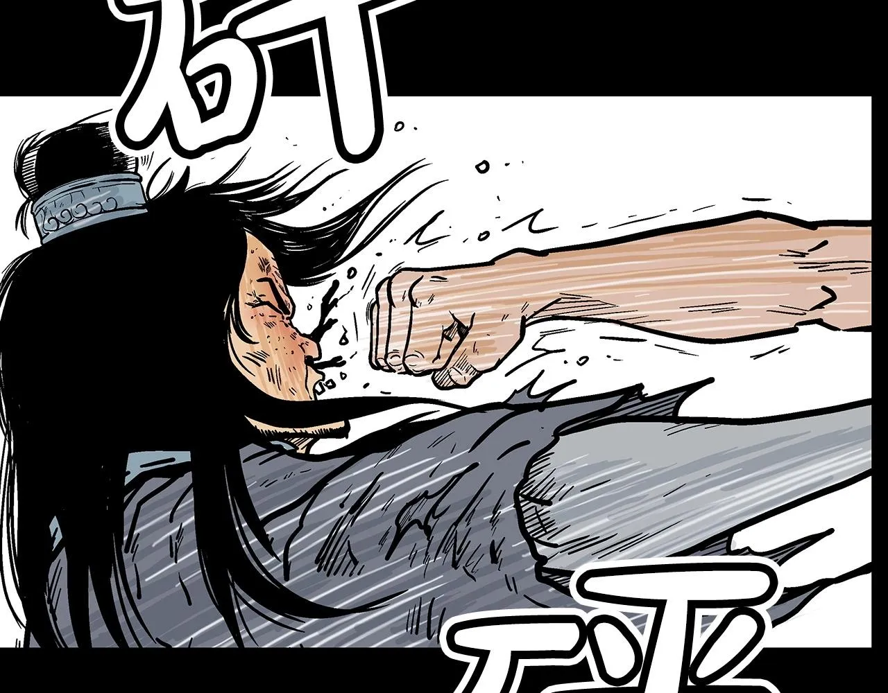 第71话 肃清 第116页