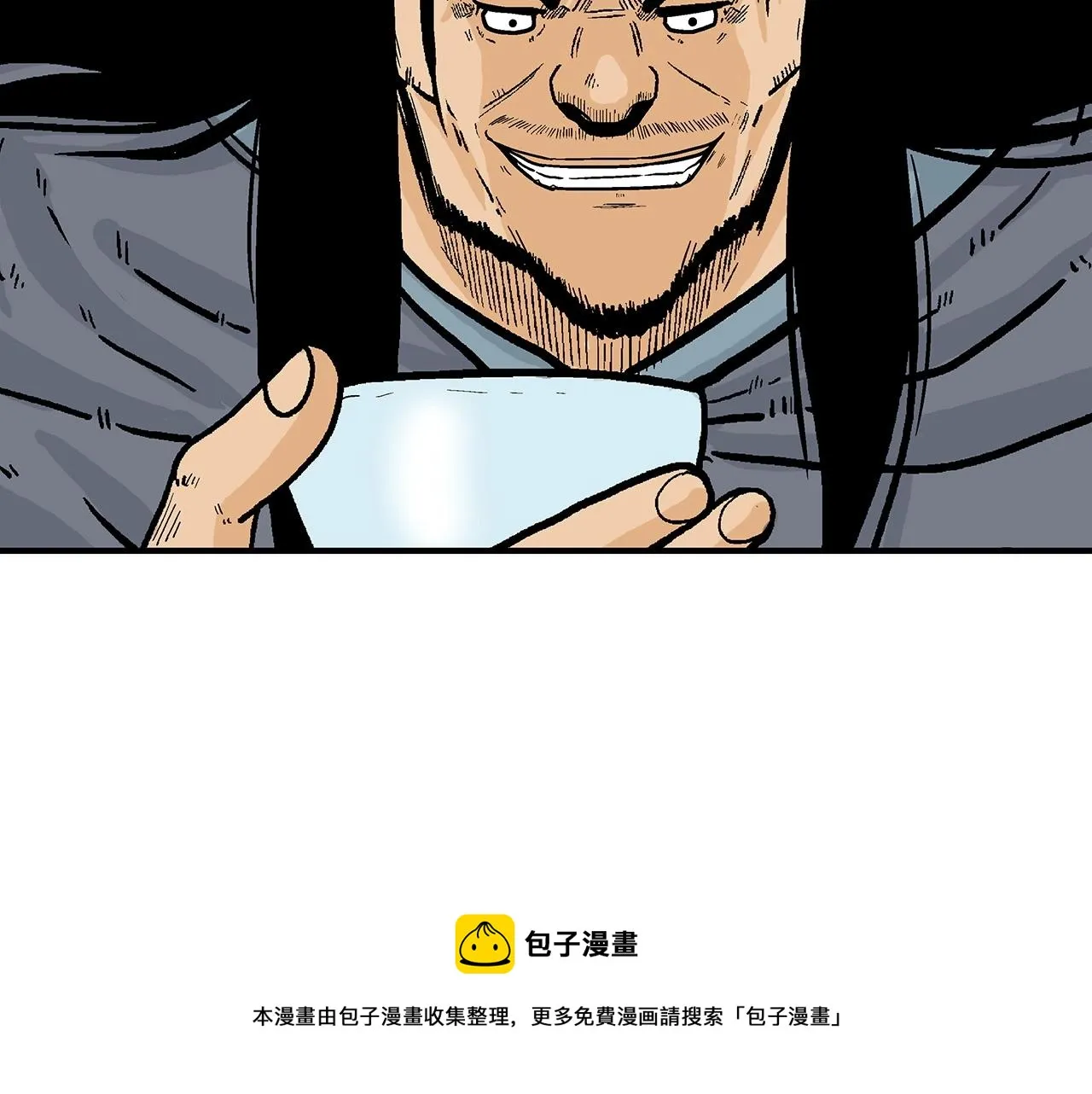第70话 扫荡武林 第61页