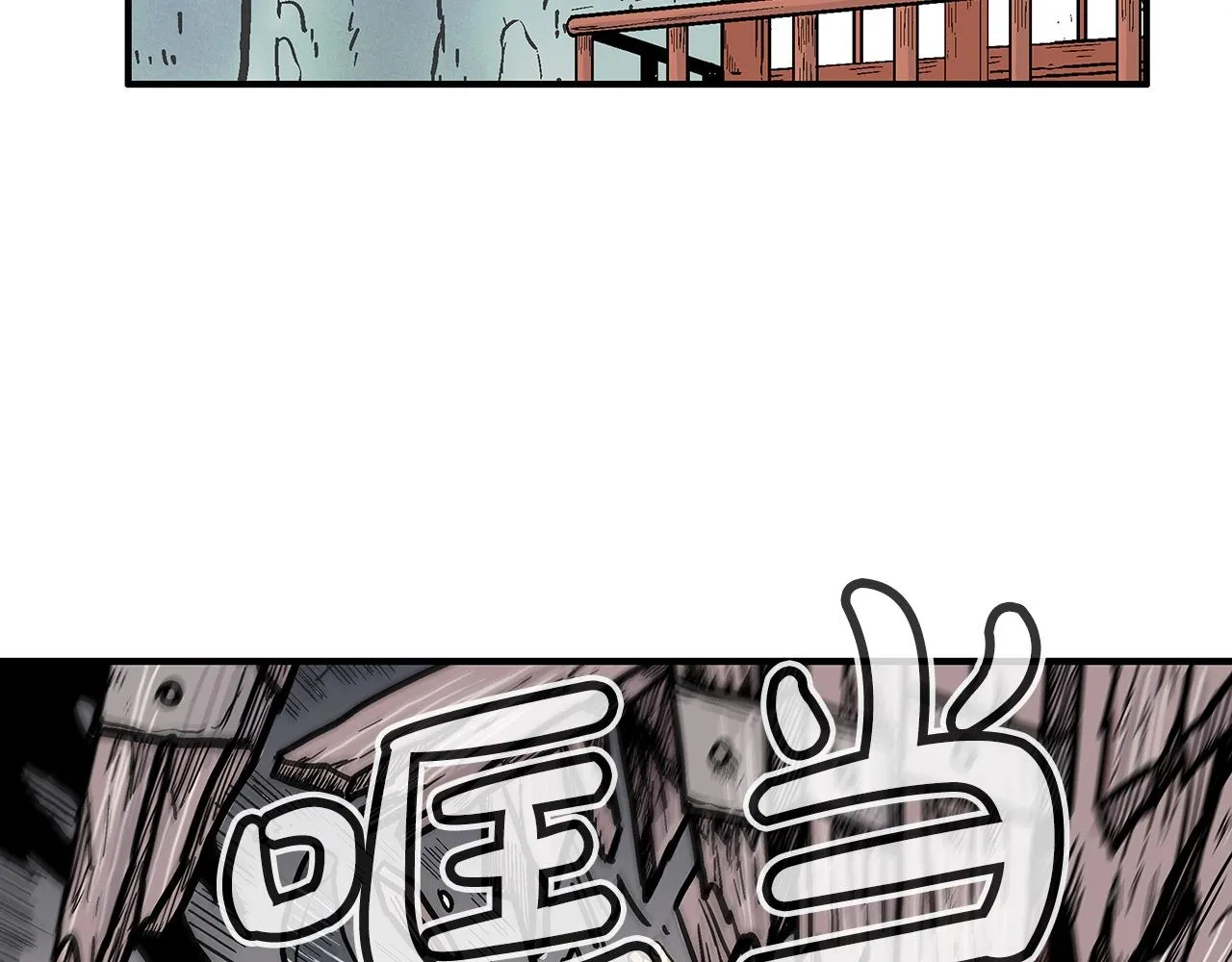 第70话 扫荡武林 第67页