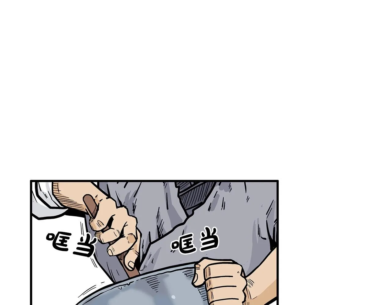 第70话 扫荡武林 第86页