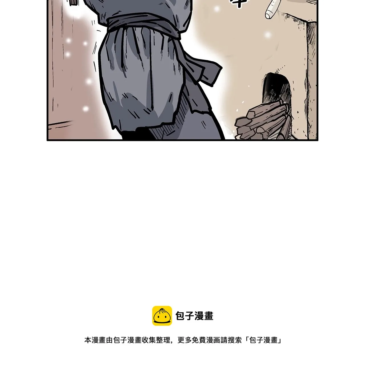第70话 扫荡武林 第93页