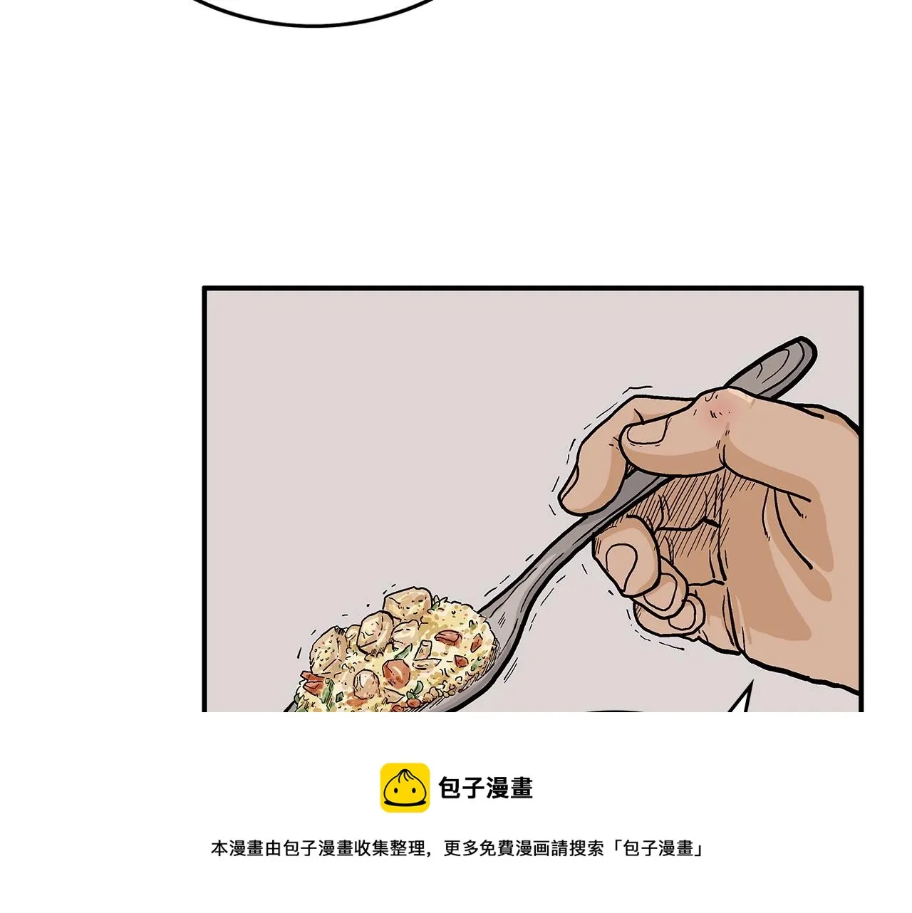 第70话 扫荡武林 第125页
