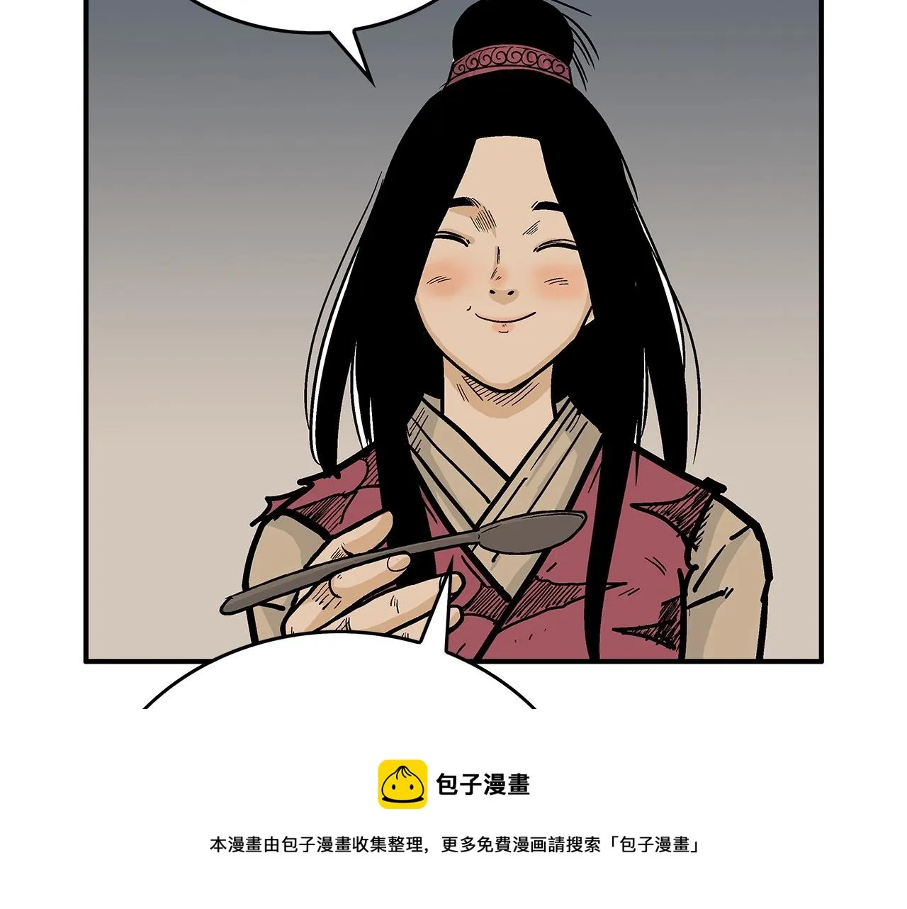 第70话 扫荡武林 第129页