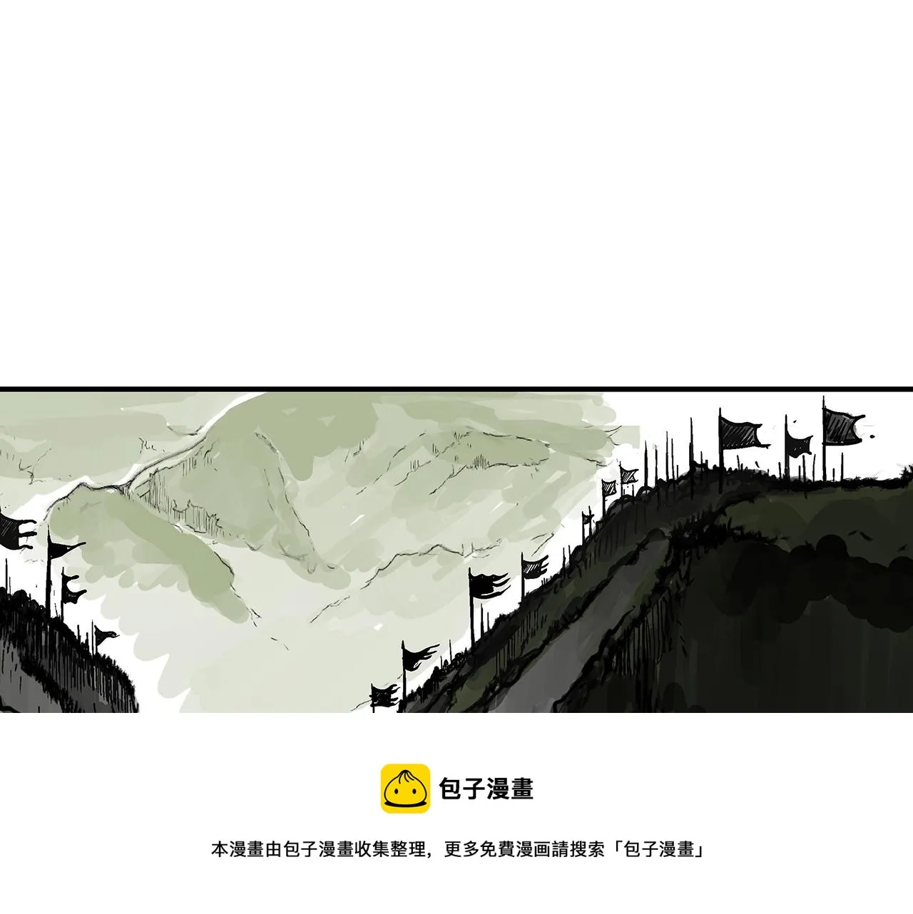 第70话 扫荡武林 第145页