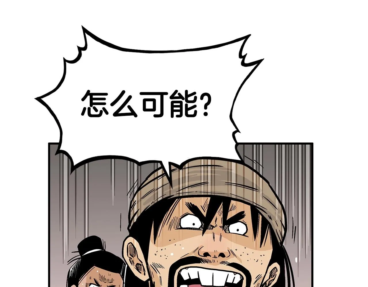 第69话 你有妹妹！ 第8页