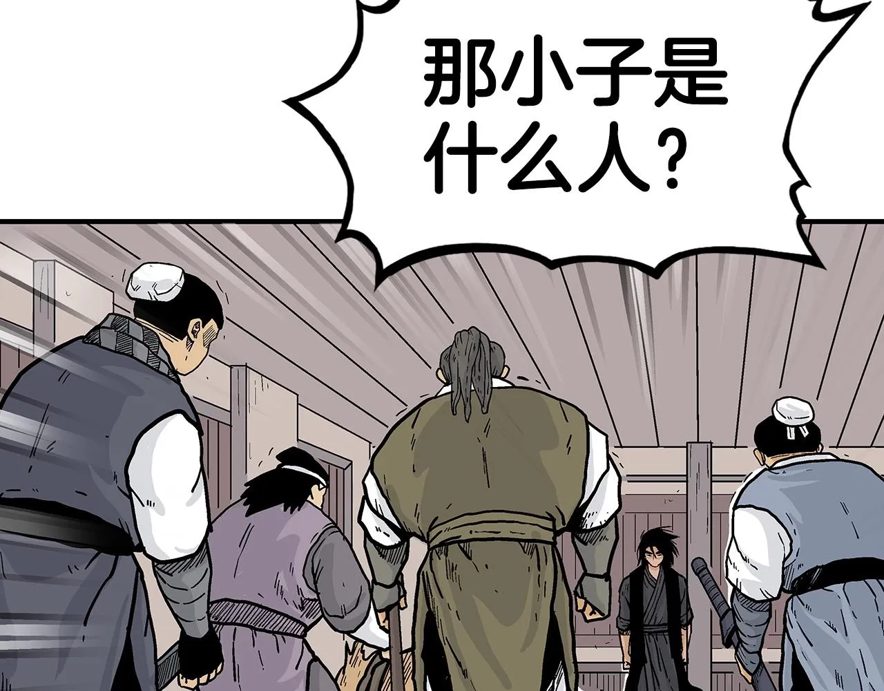 第69话 你有妹妹！ 第10页