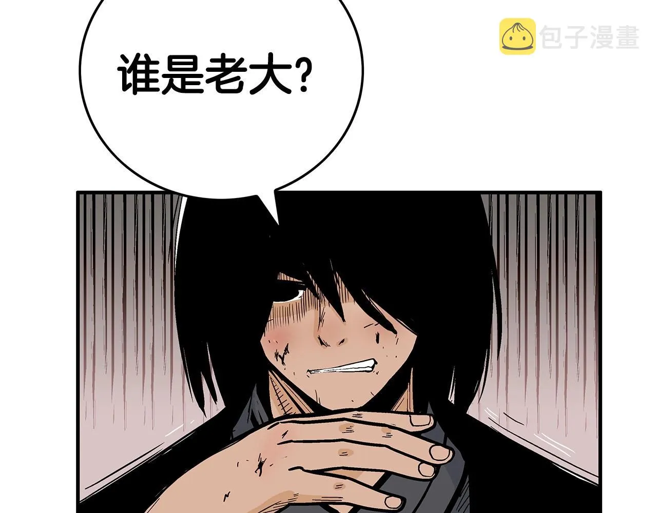 第69话 你有妹妹！ 第12页