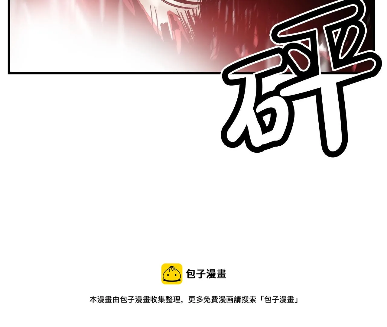 第69话 你有妹妹！ 第29页