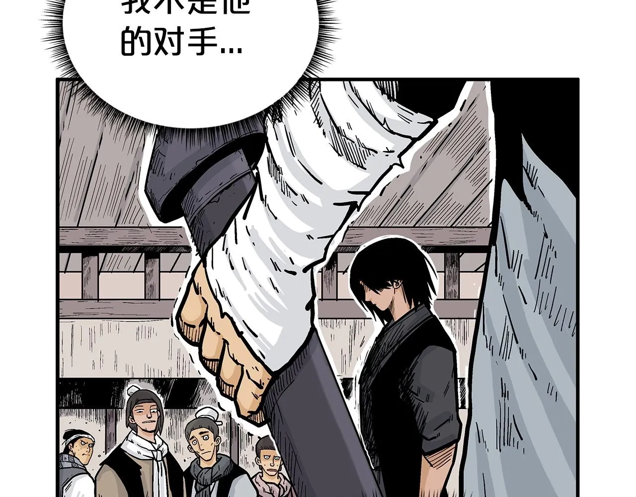第69话 你有妹妹！ 第34页